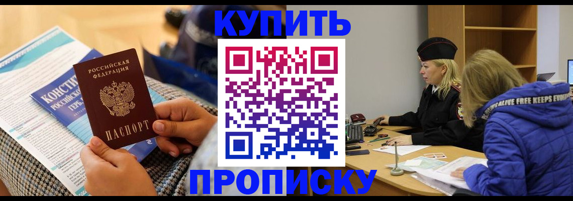 временная регистрация законно в Кондопоге