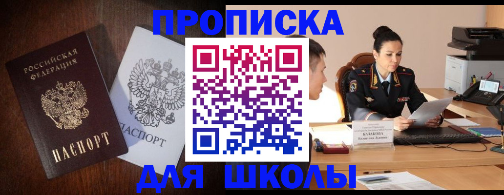 временная регистрация надежно в Кондопоге