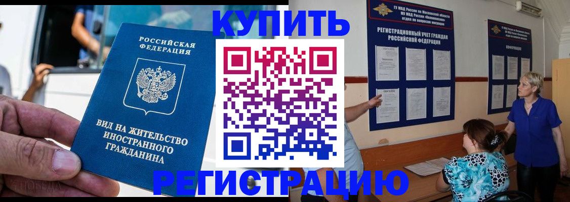 миграционный учет в Кондопоге